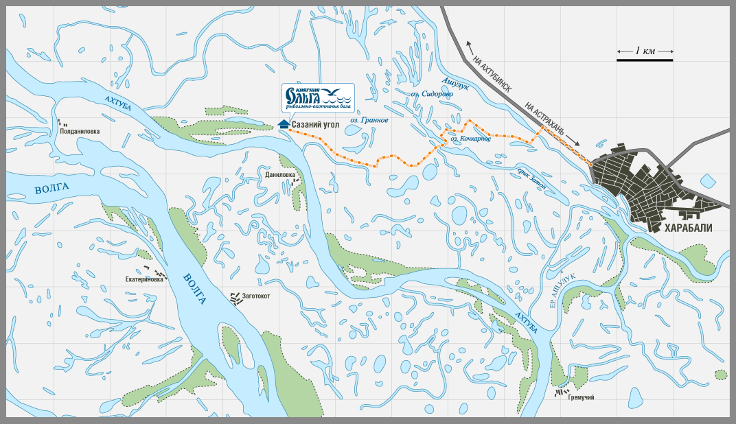 рыболовно охотничья база схема проезда